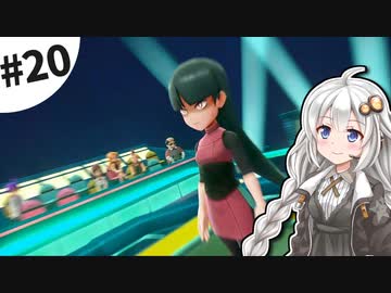 【ピカブイ】薬学生あかりとおくすりポケモン #20【VOICEROID実況】