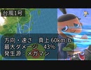 むらびと、斧VIP #35【スマブラSP/SSBU】