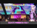 結月ゆかりの毎週CHUNITHM[３週間目]