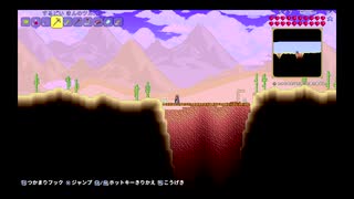 【PS4テラリア実況】中年BBAが女王気分で自分の国を作るそうですよ？５８