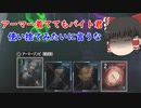【バイオハザードレジスタンス】アーマーゾンビって強いよね、かわいくはないけど【ゆっくり実況】