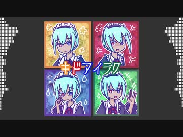 【UTAU音源配布】キドアイラク【Y-R -キドアイラク-】