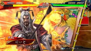 [三国志大戦]できるだけ365日間毎日ゲーセンに通いたい　その135