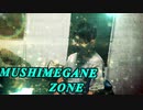 【東海オンエアMAD】虫眼鏡×RED ZONE