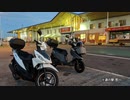 原付二種2台で行く日光＆足尾ツーリング【アドレス110車載】