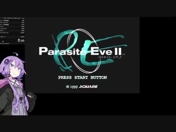 パラサイト・イヴ２ デッドリーモードRTA any% 1時間42分40秒 part1 アクロポリスタワー