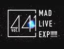 MADLIVE EXP!!!!!vol.441 2日目今日ですね動画