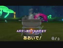 【ポケモン剣盾×Arduino】カレーの証厳選自動化（カレー作り～ゲット）