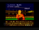 【実況】ウイニングポスト2 プログラム96 #102【完】