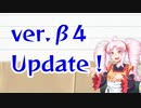 FumさんとこのTRPG制作過程シーズン2 part28