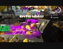 【Splatoon2】ローラーカンスト勢によるガチマッチpart188【ゆっくり実況】