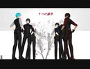 【MMD刀剣乱舞】うつけ論争　三日月・一期・小狐丸＆鶴丸・燭台切・伽羅