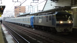 【増殖】東京メトロ17000系甲種輸送(20210220)【開始？】