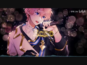 【罗伊Roi】ECHO【VirtuaReal_Project】