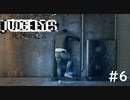 結局のところやっぱり力よ【JUDGE EYES:死神の遺言】 実況プレイpart6