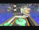 スプラトゥーン2を六流実況プレイヤーが挑戦してみる　2