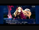 【実況】Fateを全く知らない男がFate/Grand Orderを初見プレイ【part175】