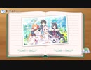 【プリンセスコネクト！Re:Dive】絆、つないで。こころ、結んで。 絆ダイアリー Part.02
