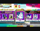 【CHUNITHM】宙の隣(MASTER) LV13【機神の暴走】