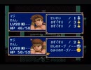 木こりでモグラ退治！ファイアーエムブレム紋章の謎