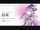 【バンドリ】約2ヶ月後、遂にRoseliaの映画が公開されます！！