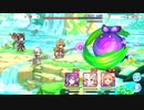 【プリンセスコネクト！Re:Dive】絆、つないで。こころ、結んで。 ボスバトル（後編）