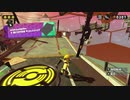 スプラトゥーン2を六流実況プレイヤーが挑戦してみる　4