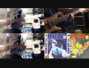 ポケットモンスター金・銀の戦闘！チャンピオン(ワタルorレッド戦BGM)を二人で弾いてみた