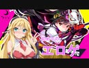 茜ちゃんが初めてエロゲを購入するまで_その3：絵が好みの作品を買え！