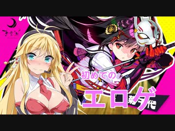 茜ちゃんが初めてエロゲを購入するまで_その3：絵が好みの作品を買え！