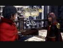 【FINAL FANTASY 零式】幼馴染でイチャコラしてんじゃねぇよぉぉぉ(血涙) #八 【Re:零から始めるFF生活】