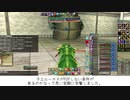 【MoE】エルーカスクイーン攻略とフィアードミネイションの性能テスト