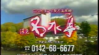 1998年11月 CM、ニュースなど