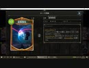 【アンリミ】No.825 人形ネメシス【１試合、勝ち】