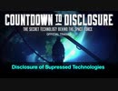Short Film - History of the Extraterrestrial Agenda & the Coming Global Revolution
