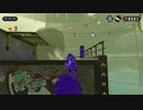 スプラトゥーン2を六流実況プレイヤーが挑戦してみる　5