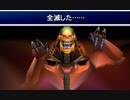 【元祖FF7】面倒くさがり屋が縛り実況 Part32