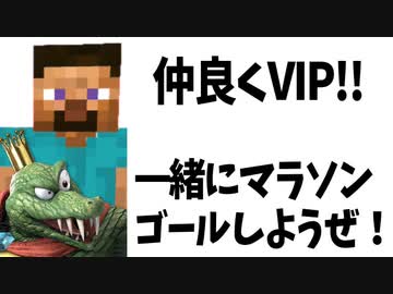 【実況】スマブラSPでたわむれる クルールくんと仲良く2人でVIP入りだああああああ