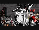 ふめれいむ日和【合作単品+OPED】