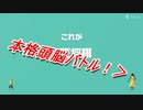【実況】世界のアソビ大全~五目将棋編~【タロタク】