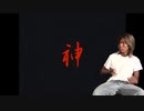 大阪バトル01.mp22