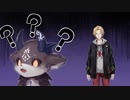 ※再UP【にじガチ宇宙人狼】でびでび・でびるにストーカームーブをする神田笑一【にじさんじ】