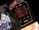 兎娘のゲーム日誌　オバケイドロ2羽目