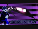 うっせeSSION