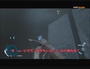 #4-20 再生数１０の道程は遠い PS3 【アサシンクリード３】
