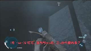 #4-20 再生数１０の道程は遠い PS3 【アサシンクリード３】