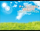 【初投稿】あのさ〜初投稿ってこんなもんでしょ