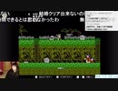 【むらまこ 寝ない枠】はじめての魔界村クリアまで②。2021年2月19日