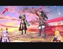[スマブラSP]ゆかりさんがまったりとVIPを目指すやつ その197.5【VOICEROID実況】