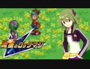 【初見】流星のロックマン-絆を飛ばせ！-【実況】part18